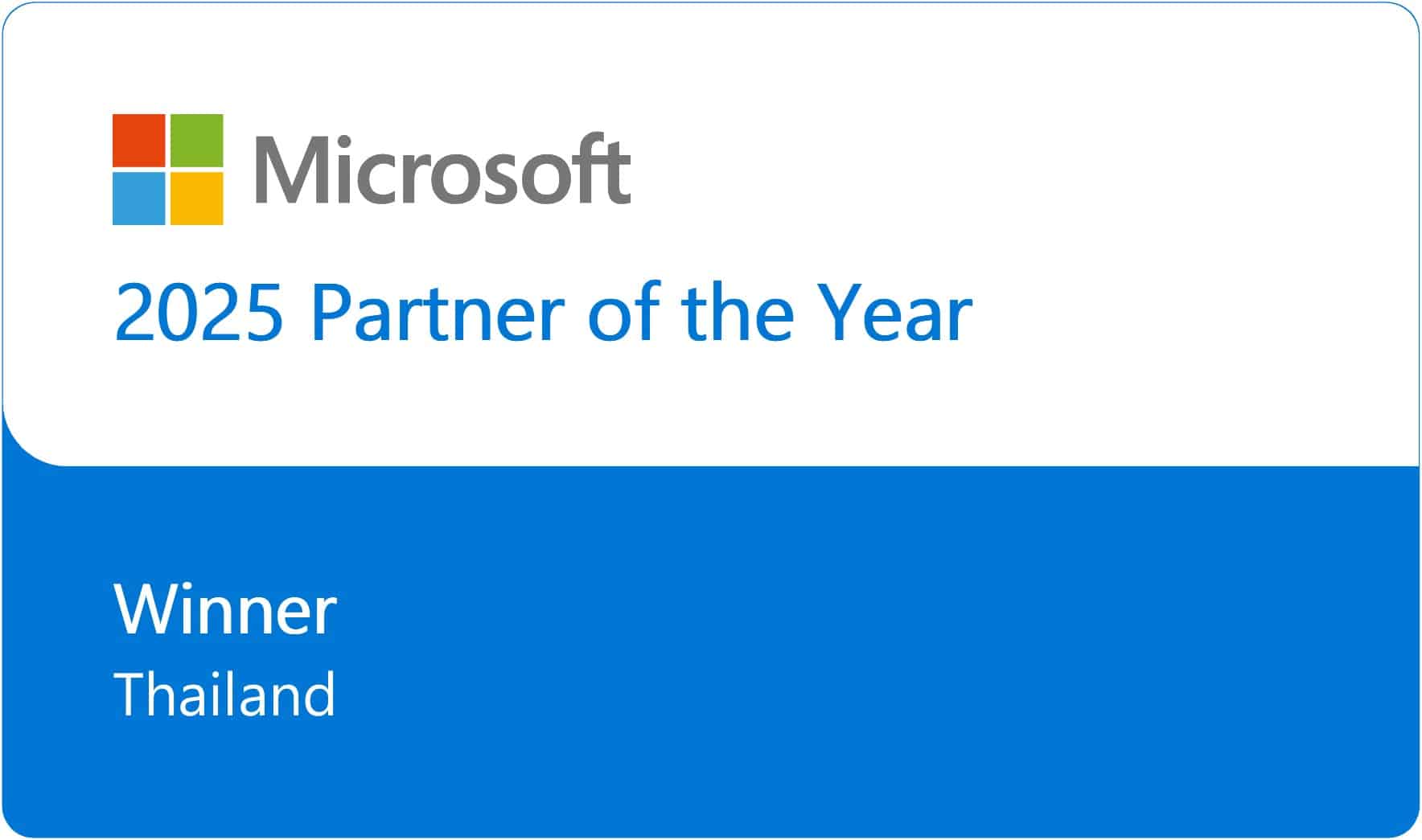 2025 Partner of the Year
